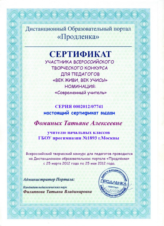 Кто написал « Красивые бесплатные анимационные открытки картинки с